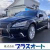 lexus ls 2016 -LEXUS 【八戸 330ﾅ3311】--Lexus LS UVF46--5019916---LEXUS 【八戸 330ﾅ3311】--Lexus LS UVF46--5019916- image 1