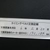 toyota hiace-van 2014 -TOYOTA--Hiace Van KDH206V--6008035---TOYOTA--Hiace Van KDH206V--6008035- image 6
