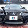 lexus is 2014 -LEXUS--Lexus IS DAA-AVE30--AVE30-5036107---LEXUS--Lexus IS DAA-AVE30--AVE30-5036107- image 15