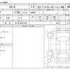 mazda cx-8 2023 -MAZDA 【なにわ 302ｻ1389】--CX-8 6BA-KG5P--KG5P-350164---MAZDA 【なにわ 302ｻ1389】--CX-8 6BA-KG5P--KG5P-350164- image 3