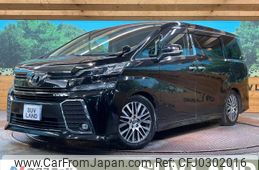 toyota vellfire 2017 -TOYOTA--Vellfire DBA-AGH30W--AGH30-0154402---TOYOTA--Vellfire DBA-AGH30W--AGH30-0154402-