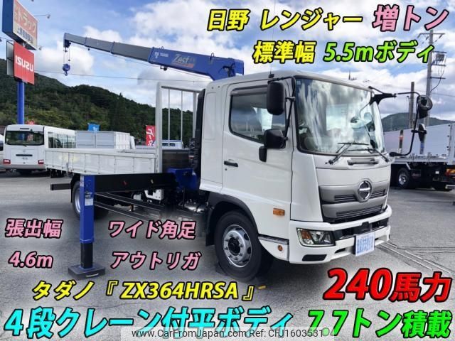 hino ranger 2025 CFJ1603531 image 1