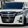 toyota alphard 2015 quick_quick_AGH30W_AGH30-002751 image 1