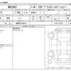 mazda demio 2021 -MAZDA 【滋賀 501ﾕ9015】--MAZDA2 6BA-DJLFS--DJLFS-732197---MAZDA 【滋賀 501ﾕ9015】--MAZDA2 6BA-DJLFS--DJLFS-732197- image 3