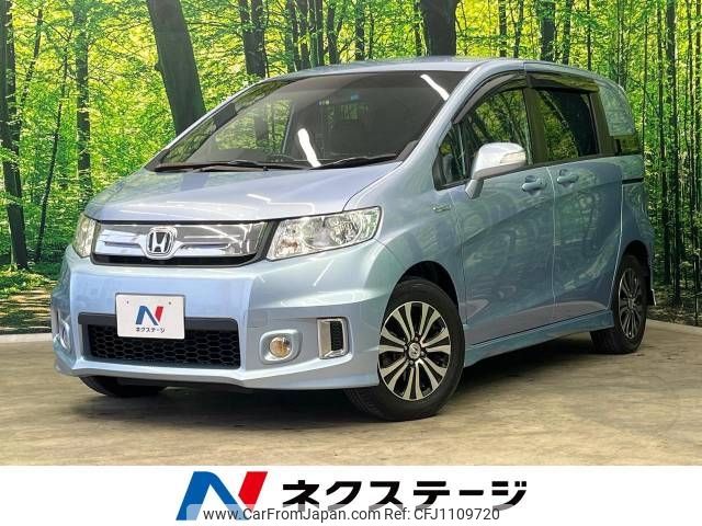 honda freed-spike 2014 -HONDA--Freed Spike DAA-GP3--GP3-1211252---HONDA--Freed Spike DAA-GP3--GP3-1211252- image 1