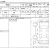 suzuki xbee 2020 -SUZUKI 【山形 501ﾐ7643】--XBEE DAA-MN71S--MN71S-166193---SUZUKI 【山形 501ﾐ7643】--XBEE DAA-MN71S--MN71S-166193- image 3