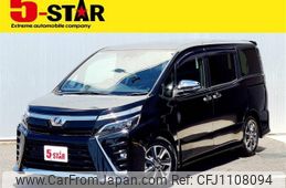 toyota voxy 2019 -TOYOTA--Voxy DBA-ZRR80W--ZRR80-0491341---TOYOTA--Voxy DBA-ZRR80W--ZRR80-0491341-
