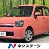 daihatsu mira-tocot 2019 -DAIHATSU--Mira Tocot DBA-LA550S--LA550S-0020607---DAIHATSU--Mira Tocot DBA-LA550S--LA550S-0020607- image 1
