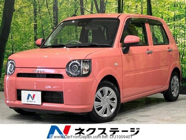 daihatsu mira-tocot 2019 -DAIHATSU--Mira Tocot DBA-LA550S--LA550S-0020607---DAIHATSU--Mira Tocot DBA-LA550S--LA550S-0020607- image 1