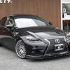 lexus is 2013 -LEXUS--Lexus IS AVE30--5009920---LEXUS--Lexus IS AVE30--5009920- image 16