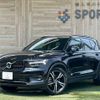 volvo xc40 2022 -VOLVO--Volvo XC40 5AA-XB420TXCM--YV1XZK8MMN2743912---VOLVO--Volvo XC40 5AA-XB420TXCM--YV1XZK8MMN2743912- image 1