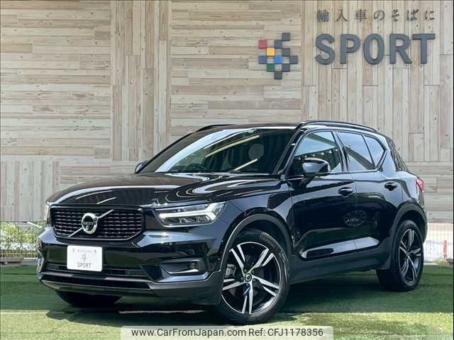 volvo xc40 2022 -VOLVO--Volvo XC40 5AA-XB420TXCM--YV1XZK8MMN2743912---VOLVO--Volvo XC40 5AA-XB420TXCM--YV1XZK8MMN2743912- image 1