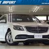 mercedes-benz s-class 2017 quick_quick_222066_WDD2220662A342339 image 1