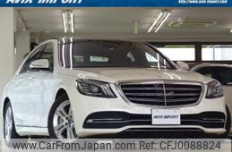 mercedes-benz s-class 2017 quick_quick_222066_WDD2220662A342339