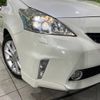 toyota prius-α 2013 -TOYOTA--Prius α DAA-ZVW41W--ZVW41-3332227---TOYOTA--Prius α DAA-ZVW41W--ZVW41-3332227- image 13