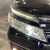 toyota voxy 2016 -TOYOTA--Voxy ZRR80W--ZRR80-0213161---TOYOTA--Voxy ZRR80W--ZRR80-0213161- image 36