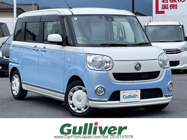 daihatsu move-canbus 2017 -DAIHATSU--Move Canbus DBA-LA800S--LA800S-0038085---DAIHATSU--Move Canbus DBA-LA800S--LA800S-0038085- image 1