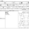 daihatsu tanto 2022 CFJ1787427 image 3