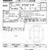 suzuki hustler 2024 -SUZUKI 【後日 582】--Hustler MR52S-453495---SUZUKI 【後日 582】--Hustler MR52S-453495- image 3