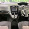 nissan serena 2015 -NISSAN--Serena DBA-NC26--NC26-025543---NISSAN--Serena DBA-NC26--NC26-025543- image 2