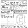 honda n-box 2023 CFJ1669272 image 3