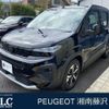 peugeot rifter 2025 CFJ1816425 image 1