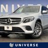 mercedes-benz glc-class 2017 -MERCEDES-BENZ--Benz GLC DBA-253942C--WDC2539422F297734---MERCEDES-BENZ--Benz GLC DBA-253942C--WDC2539422F297734- image 1