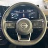nissan serena 2023 quick_quick_GFC28_GFC28-002518 image 12