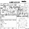 toyota avensis 2012 CFJ1523854 image 3