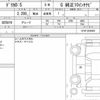 mitsubishi delica-d5 2020 quick_quick_3DA-CV1W_CV1W-2206498 image 6