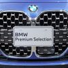 bmw 4-series 2020 CFJ1638430 image 10