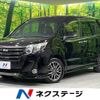 toyota noah 2017 -TOYOTA--Noah DBA-ZRR85W--ZRR85-0070659---TOYOTA--Noah DBA-ZRR85W--ZRR85-0070659- image 1