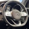 mercedes-benz glc-class 2020 -MERCEDES-BENZ--Benz GLC 3DA-253915--WDC2539152F685106---MERCEDES-BENZ--Benz GLC 3DA-253915--WDC2539152F685106- image 20