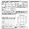 nissan atlas 2001 CFJ1824597 image 3