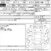 nissan stagea 2000 CFJ1621479 image 3