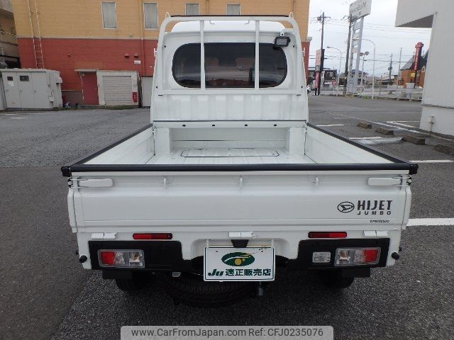 daihatsu hijet-truck 2024 -DAIHATSU 【名変中 】--Hijet Truck S510P--0592544---DAIHATSU 【名変中 】--Hijet Truck S510P--0592544- image 2