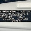 toyota tank 2018 -TOYOTA--Tank DBA-M900A--M900A-0163816---TOYOTA--Tank DBA-M900A--M900A-0163816- image 31