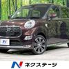 daihatsu cast 2017 -DAIHATSU--Cast DBA-LA260S--LA260S-0021930---DAIHATSU--Cast DBA-LA260S--LA260S-0021930- image 1