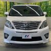 toyota alphard 2012 -TOYOTA--Alphard DBA-ANH20W--ANH20-8218851---TOYOTA--Alphard DBA-ANH20W--ANH20-8218851- image 15