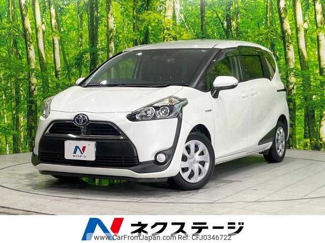 toyota sienta 2015 -TOYOTA--Sienta DAA-NHP170G--NHP170-7014766---TOYOTA--Sienta DAA-NHP170G--NHP170-7014766- image 1