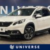 peugeot 2008 2019 quick_quick_A94HN01_VF3CUHNZTJY151439 image 1