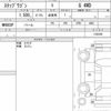 honda stepwagon 2017 quick_quick_DBA-RP2_1102349 image 6