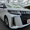 toyota alphard 2018 -TOYOTA--ｱﾙﾌｧｰﾄﾞ ﾊｲﾌﾞﾘｯﾄﾞ 4WD DAA-AYH30W--AYH30-0057460---TOYOTA--ｱﾙﾌｧｰﾄﾞ ﾊｲﾌﾞﾘｯﾄﾞ 4WD DAA-AYH30W--AYH30-0057460- image 8