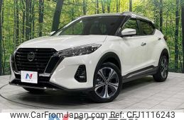 nissan nissan-others 2022 quick_quick_SNP15_SNP15-001593