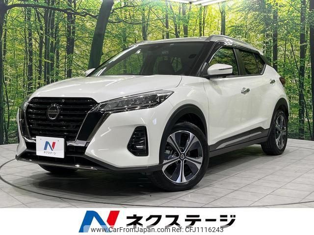 nissan nissan-others 2022 quick_quick_SNP15_SNP15-001593 image 1