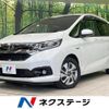 honda freed-hybrid 2020 CFJ1781237 image 1