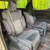 toyota vellfire 2018 -TOYOTA--Vellfire DBA-AGH30W--AGH30-0180426---TOYOTA--Vellfire DBA-AGH30W--AGH30-0180426- image 10