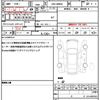 toyota roomy 2017 quick_quick_DBA-M900A_M900A-0066851 image 19