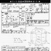 peugeot 2008 2017 -PEUGEOT 【相模 301ﾑ1710】--Peugeot 2008 A94HN01-HY113650---PEUGEOT 【相模 301ﾑ1710】--Peugeot 2008 A94HN01-HY113650- image 3