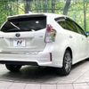 toyota prius-α 2016 -TOYOTA--Prius α DAA-ZVW40W--ZVW40-3110676---TOYOTA--Prius α DAA-ZVW40W--ZVW40-3110676- image 18